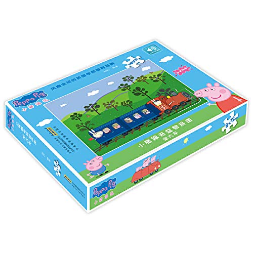 Beispielbild fr Page Piggy Jigsaw Puzzle: take the train (powers of observation. concentration. logical thinking ability training. parenting puzzle fun in good time.)(Chinese Edition) zum Verkauf von Big River Books