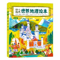 Imagen de archivo de Children's Fun World Geography Picture Book Europe Russia. Germany. Finland. Switzerland. Poland(Chinese Edition) a la venta por ThriftBooks-Dallas