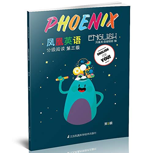 9787571302504: Phoenix Engish凤凰英语分级阅读 第三级 第5辑