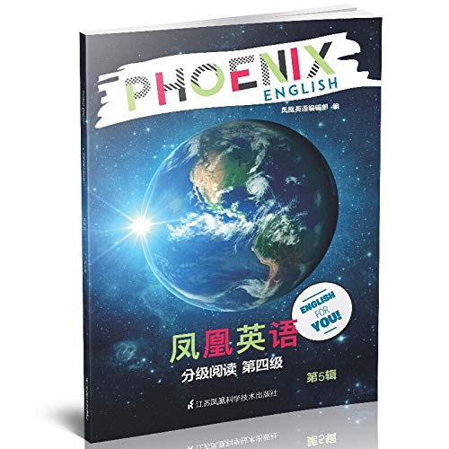 9787571302511: Phoenix Engish凤凰英语分级阅读 第四级 第5辑