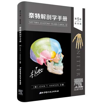 Imagen de archivo de Knight Anatomy Handbook (5th edition copy)(Chinese Edition) a la venta por WorldofBooks