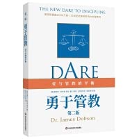 Beispielbild fr Courage to Discipline (Second Edition)(Chinese Edition) zum Verkauf von liu xing