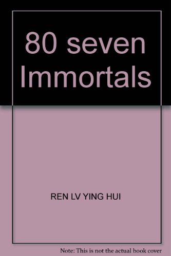 9787600103782: 80 seven Immortals