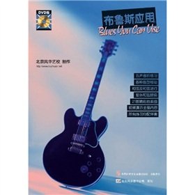 Imagen de archivo de Bruce (report of DVD1 Photo) (Paperback)(Chinese Edition) a la venta por liu xing