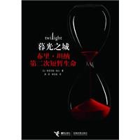 Stock image for Arts and Culture Hong Twilight . (Special Collector Edition) (DVD)(Chinese Edition) for sale by liu xing