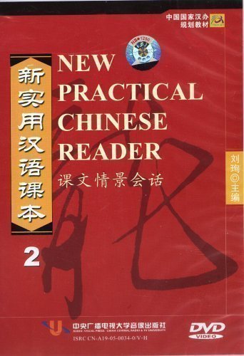 9787799507910: NEW PRACTICAL CHINESE READER 2 DVD (ONLY) (ENGLISH AND CHINESE EDITION)