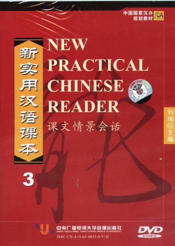 Imagen de archivo de New Practical Chinese Reader vol.3 - Textbook (DVD) a la venta por SecondSale