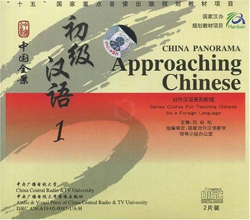 Imagen de archivo de CHINA PANORAMA: APPROACHING CHINESE CD 1 (2 CDS) a la venta por SecondSale