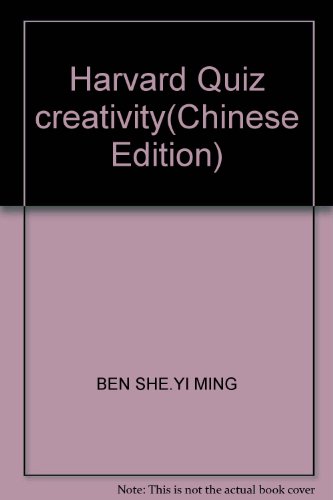 Stock image for H1 Genuine] Harvard Quiz - affinity(Chinese Edition) for sale by liu xing