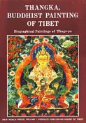 Imagen de archivo de The Biographical Paintings of 'Phags-pa: Buddhist Thang-ka Art of Tibet a la venta por Argosy Book Store, ABAA, ILAB