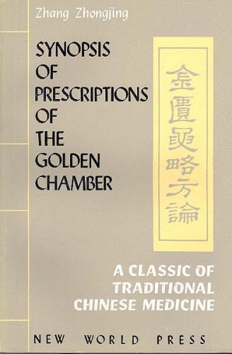 Beispielbild fr Synopsis of Prescriptions of the Golden Chamber zum Verkauf von ThriftBooks-Dallas