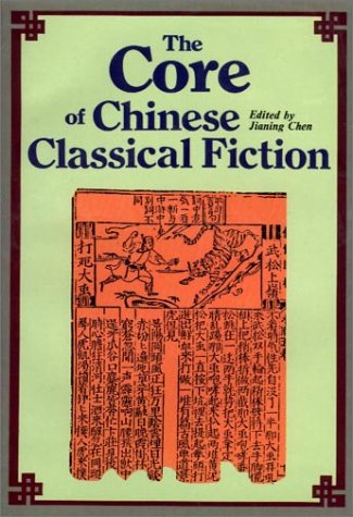 Imagen de archivo de The Core of Chinese Classical Fiction a la venta por ThriftBooks-Dallas