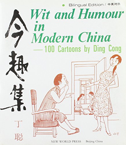 Beispielbild fr Wit and Humour in Modern China zum Verkauf von ThriftBooks-Atlanta