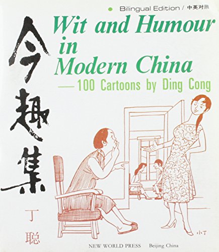 9787800051128: Wit and Humour in Modern China