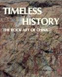 9787800051531: Timeless History -- The Rock Art of China