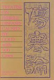 Treatise on febrile diseases caused by cold with 500 cases. A Classic of Traditional Chinese Medi...