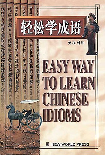 Imagen de archivo de Easy Way To Learn Chinese Idioms (English and Chinese Edition) a la venta por ThriftBooks-Atlanta