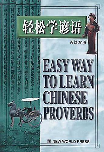 Beispielbild fr Easy Way to Learn Chinese Proverbs zum Verkauf von Bingo Used Books