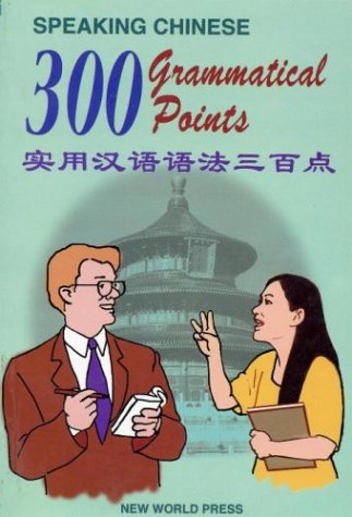 Beispielbild fr Speaking Chinese: 300 Grammatical Points zum Verkauf von Buchpark