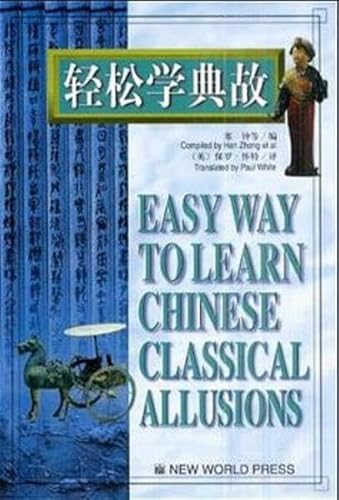 Beispielbild fr Easy Way to Learn Chinese Classical Allusions (English and Chinese Edition) zum Verkauf von Wonder Book