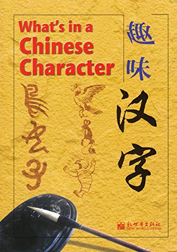 WHAT'S IN A CHINESE CHARACTER