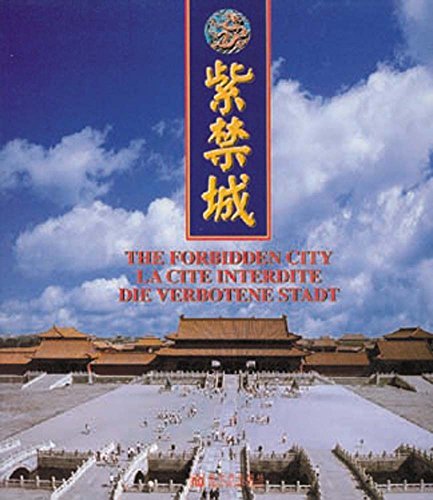 9787800055607: The Forbidden City