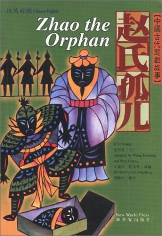 Zhao the Orphan. - Ji, Junxiang