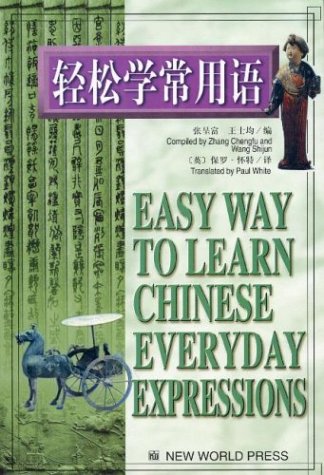 Beispielbild fr The Easy Way to Learn Chinese Everyday Expressions (Chinese/English Edition) zum Verkauf von WorldofBooks