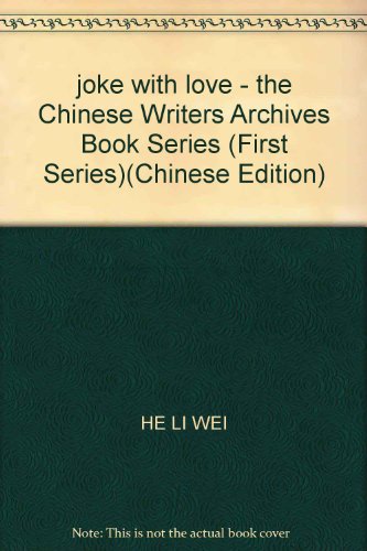 9787800057380: joke with love - the Chinese Writers Archives Book Series (First Series)(Chinese Edition)