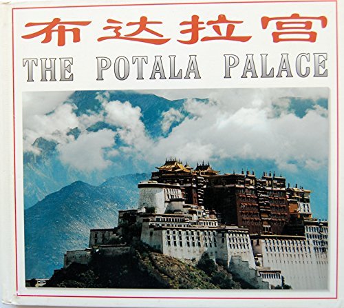 Beispielbild fr The Potala Palace zum Verkauf von Mark Henderson
