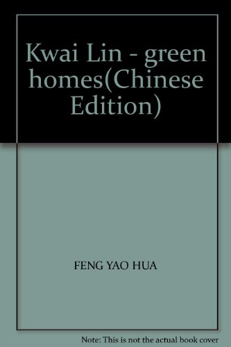 Beispielbild fr Kwai Lin - green homes(Chinese Edition) zum Verkauf von Cotswold Rare Books