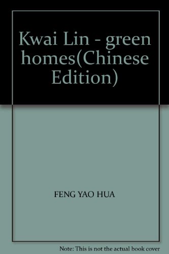 Stock image for Kwai Lin - green homes(Chinese Edition) for sale by Cotswold Rare Books
