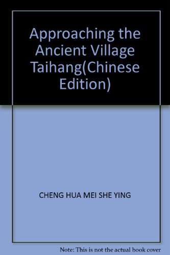 Imagen de archivo de Approaching the Ancient Village Taihang(Chinese Edition) a la venta por liu xing