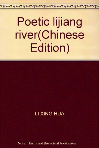 Beispielbild fr Poetic lijiang river(Chinese Edition) zum Verkauf von Reuseabook