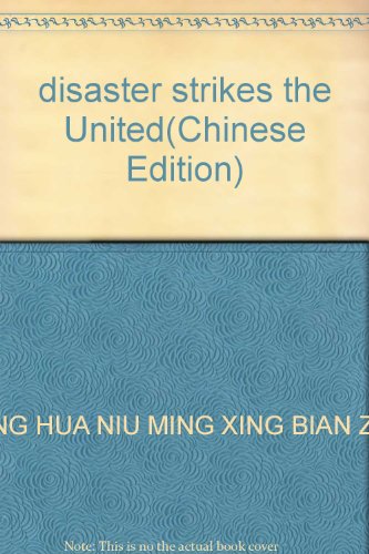 Imagen de archivo de disaster strikes the United(Chinese Edition) a la venta por liu xing