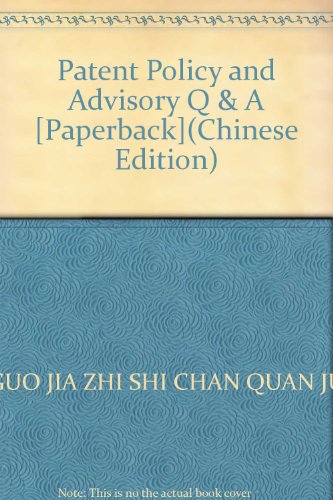 Beispielbild fr Patent Policy and Advisory Q & A [Paperback](Chinese Edition) zum Verkauf von liu xing