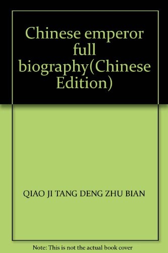 Imagen de archivo de Emperor of China Biography [all three](Chinese Edition)(Old-Used) a la venta por liu xing