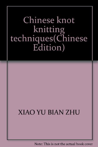 9787800127205: Chinese knot knitting techniques