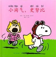 Beispielbild fr little naughty. Snoopy (Paperback)(Chinese Edition) zum Verkauf von Redux Books