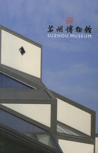 Stock image for Suzhou Museum for sale by A Squared Books (Don Dewhirst)