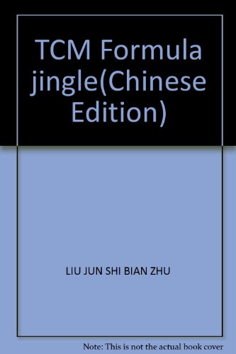 Stock image for TCM Formula jingle(Chinese Edition) for sale by liu xing