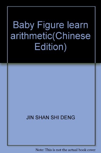 Imagen de archivo de Baby Figure learn arithmetic(Chinese Edition) a la venta por liu xing