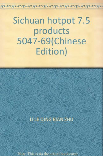 Imagen de archivo de Sichuan hotpot 7.5 products 5047-69(Chinese Edition)(Old-Used) a la venta por liu xing