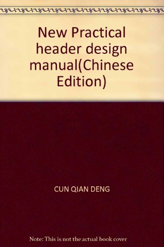 Imagen de archivo de New Practical header design manual(Chinese Edition) a la venta por liu xing
