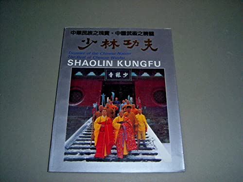 9787800241963: Shaolin Kung Fu: Treasure of the Chinese Nation - The Best of Chinese Wushu