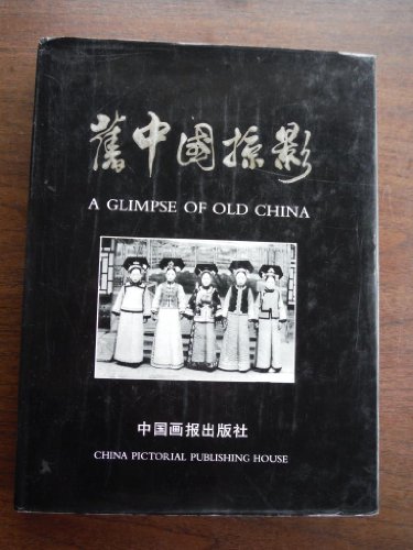 9787800242977: Glimpse of Old China