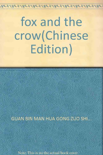 Stock image for fox and the crow(Chinese Edition) for sale by liu xing