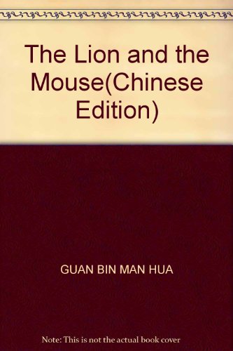 Stock image for The Lion and the Mouse(Chinese Edition) for sale by liu xing