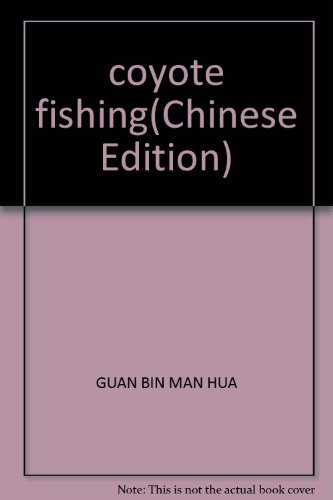 Stock image for coyote fishing(Chinese Edition) for sale by liu xing