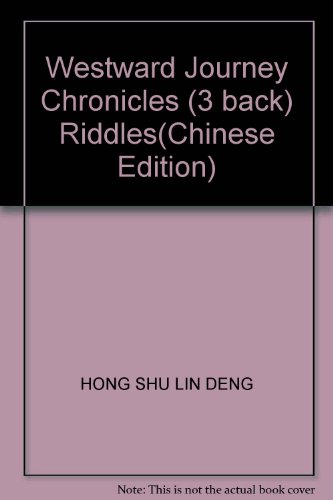 Imagen de archivo de Westward Journey Chronicles (3 back) Riddles(Chinese Edition) a la venta por liu xing